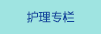 日本女人被男人插插插骚逼的照片